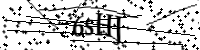 Bitte geben Sie die Buchstaben unten ein.