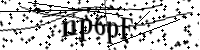 Bitte geben Sie die Buchstaben unten ein.
